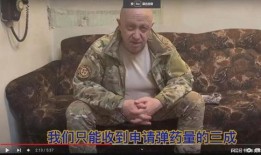 瓦格纳爆料视频,内幕惊人，真相令人震惊